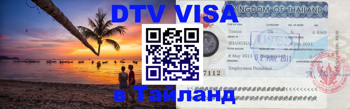 Оформление DTV визы под ключ: стоимость и тарифы, только загранпаспорт - Брюссель 